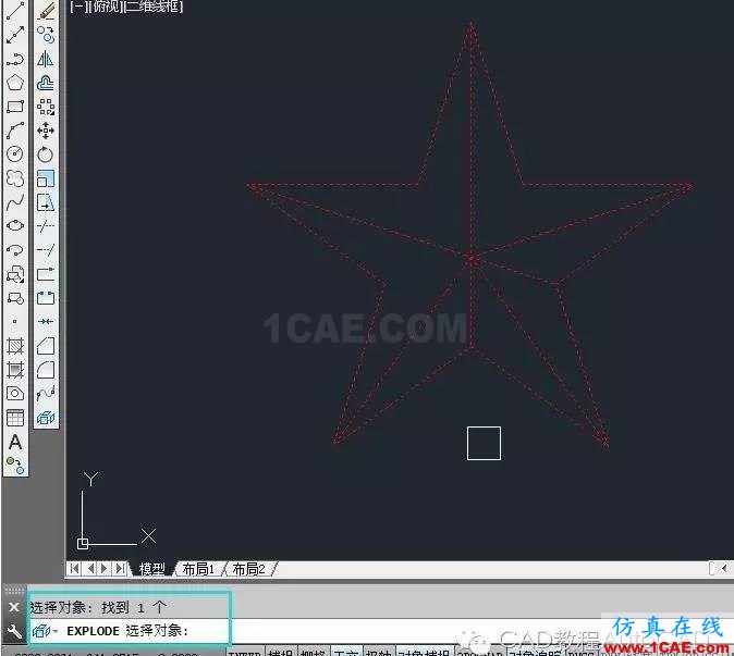 【AutoCAD教程】CAD軟件中如何打散不可分解的塊？AutoCAD學(xué)習(xí)資料圖片8