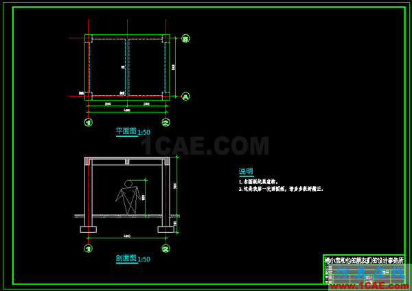 AutoCAD 制圖中的各種比例問題如何解決？（下）AutoCAD分析圖片15