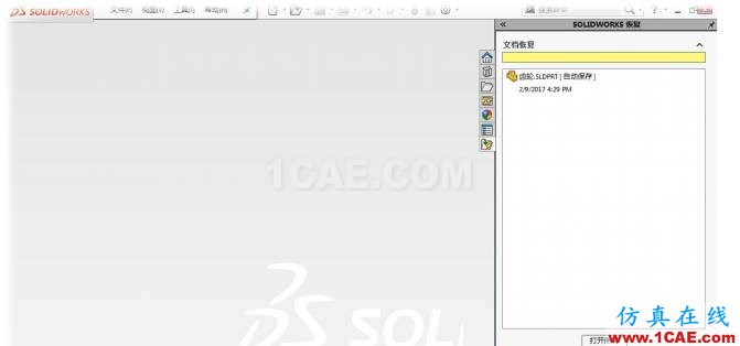 SOLIDWORKS必備技能-備份和恢復(fù) | 操作視頻solidworks simulation分析案例圖片2