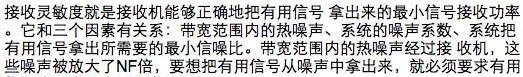 如何通俗易懂的解釋無線通信中的那些專業(yè)術語！HFSS分析圖片23