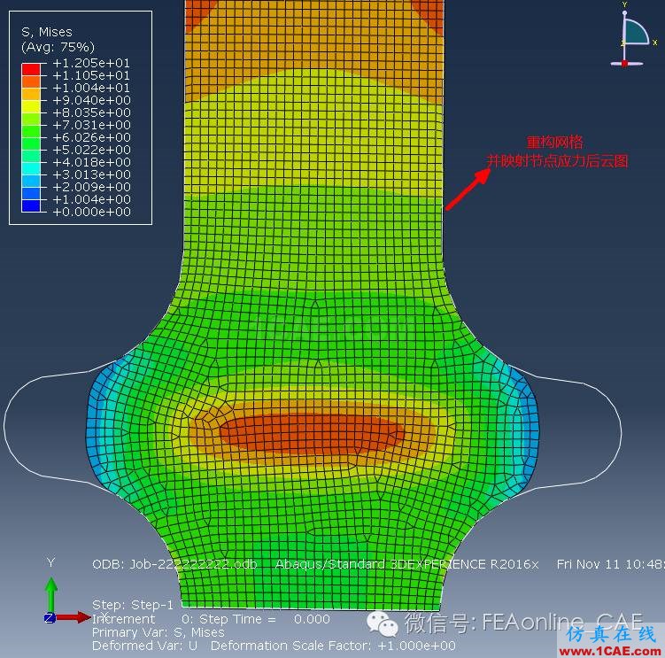 解決橡膠大變形網(wǎng)格畸變，ABAQUS有絕招（下）abaqus有限元圖片5