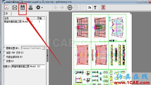 如何把cad中的dwg圖形轉換pdf？AutoCAD應用技術圖片17