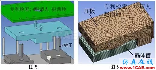 分享 | 新型無損傷高強度晶體管倒扣安裝方式ansys結果圖片3