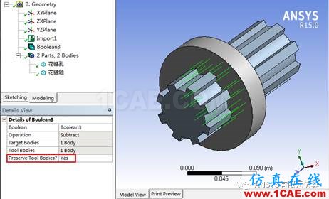 ANSYS Workbench布爾運算ansys圖片5