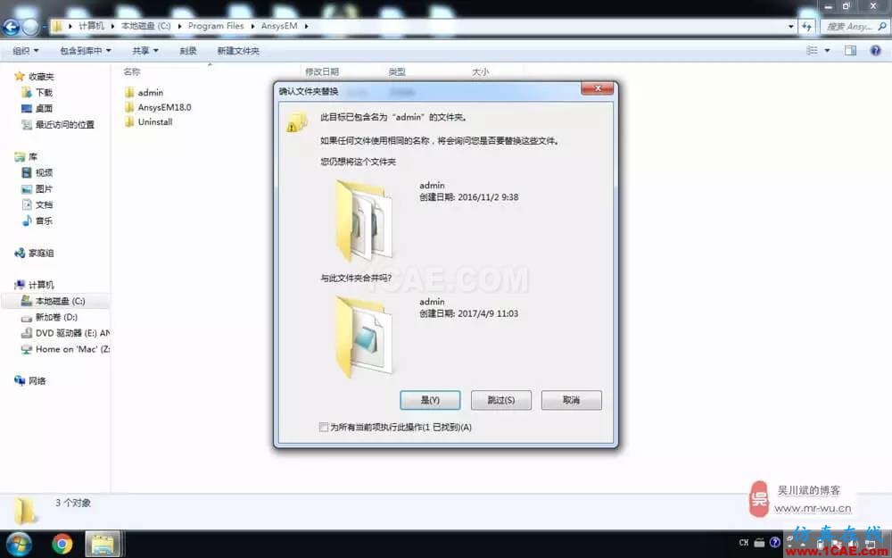 ANSYS Electromagnetics Suite 18.1 有限元電磁場仿真分析軟件下載和安裝ansysem分析案例圖片16