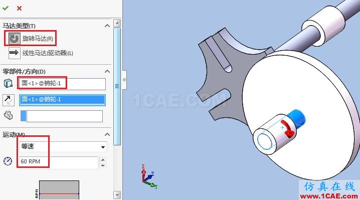 Solidworks電影抓片機(jī)構(gòu)仿真solidworks simulation學(xué)習(xí)資料圖片13