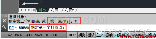 cad中把一條直線從某點(diǎn)切斷的方法有哪些？【AutoCAD教程】AutoCAD分析圖片2