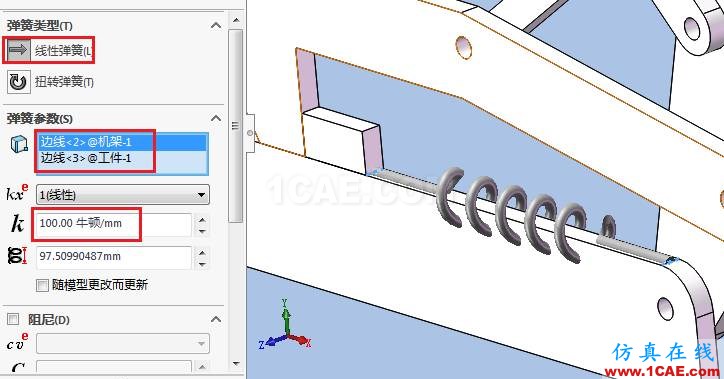 solidworks夾緊裝置模擬solidworks simulation分析圖片9