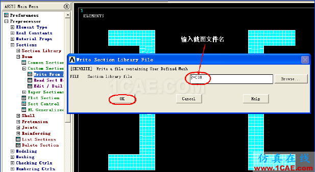 梁單元用戶自定義截面ansys workbanch圖片7