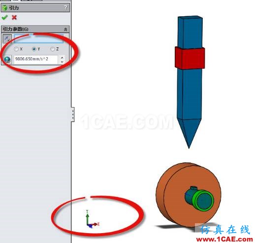 利用運(yùn)動(dòng)仿真解決復(fù)雜凸輪設(shè)計(jì)solidworks simulation培訓(xùn)教程圖片9