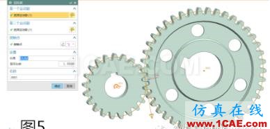 UG模具技術(shù)第二講ug設(shè)計(jì)教程圖片5