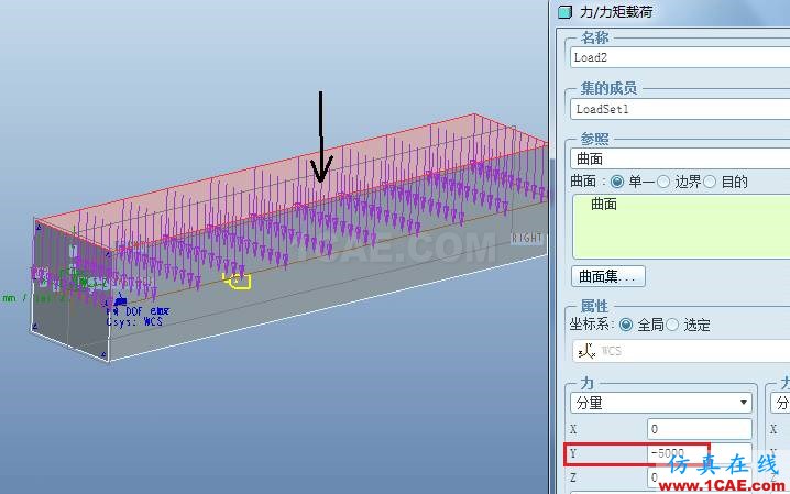 Proe Mechanica有限元分析入門pro/e產(chǎn)品設(shè)計圖片9