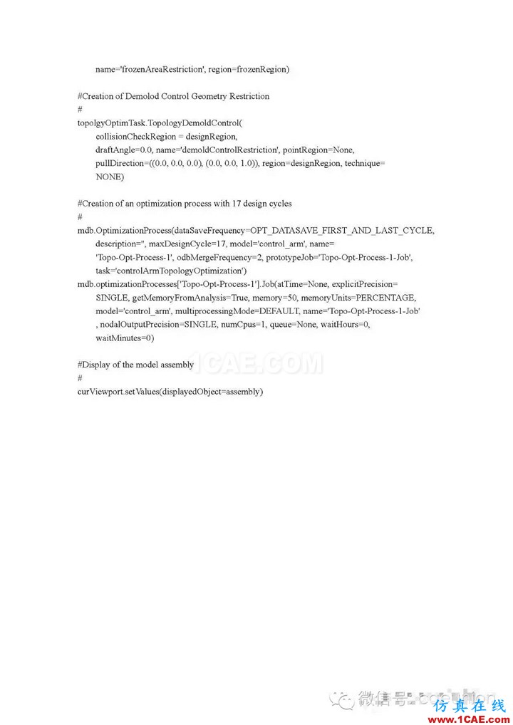 Abaqus中的拓?fù)鋬?yōu)化功能abaqus有限元培訓(xùn)資料圖片16