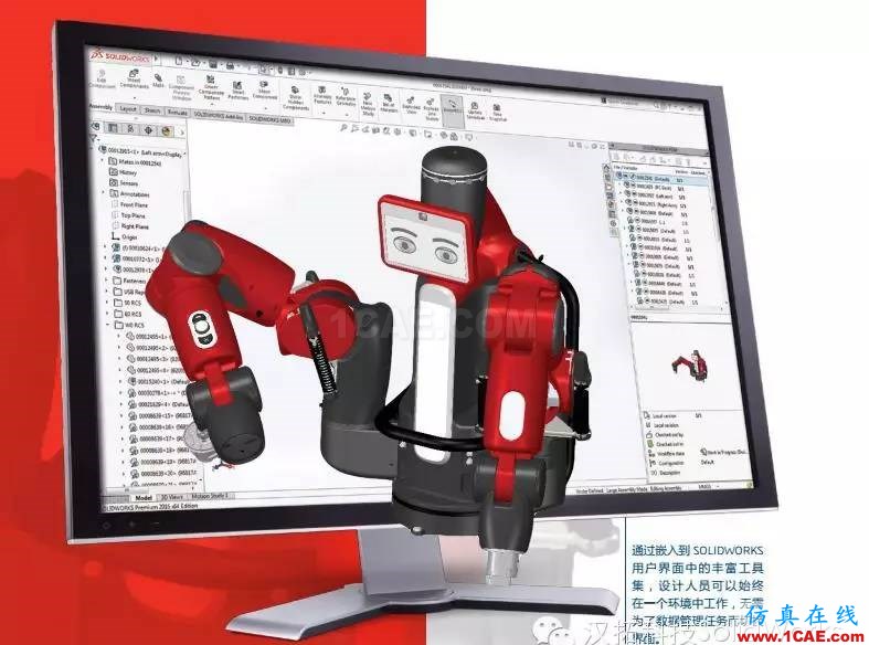 SOLIDWORKS PDM 如何管理您的設(shè)計(jì)solidworks simulation學(xué)習(xí)資料圖片13