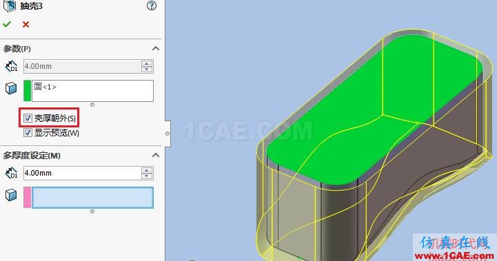 Solidworks如何使用抽殼命令？solidworks simulation應用技術(shù)圖片4