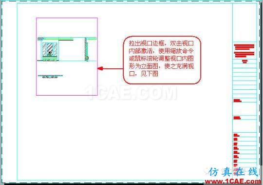 牛人整理的CAD畫圖技巧大全，設(shè)計師值得收藏！AutoCAD培訓(xùn)教程圖片18