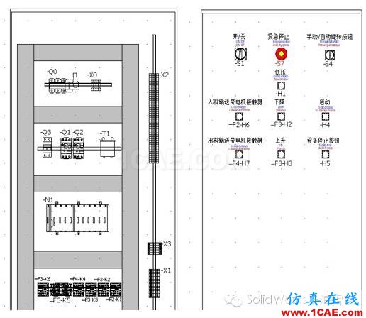 SolidWorks Electrical  解決方案solidworks simulation應(yīng)用技術(shù)圖片8