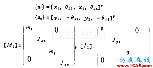 做轉(zhuǎn)子力學(xué)分析，你選APDL還是Workbench仿真？ansys結(jié)構(gòu)分析圖片20