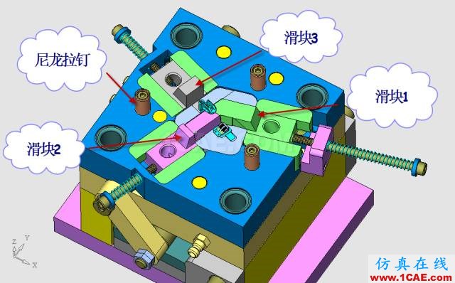 這套汽車傳感器支架精密模具如何設(shè)計(jì)？ug設(shè)計(jì)教程圖片22