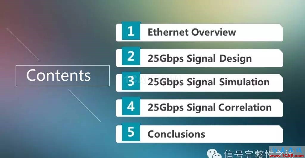 T44 25Gbps Etherenet 信號(hào)仿真和設(shè)計(jì)HFSS分析圖片2