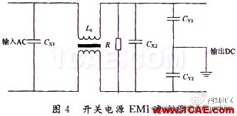 通信開關電源的EMI/EMC設計ansysem學習資料圖片4