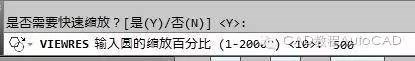 【AutoCAD教程】CAD中的圖形插入WORD中有時(shí)會(huì)發(fā)現(xiàn)圓變成了正多邊形怎么辦？　-AutoCAD學(xué)習(xí)資料圖片4