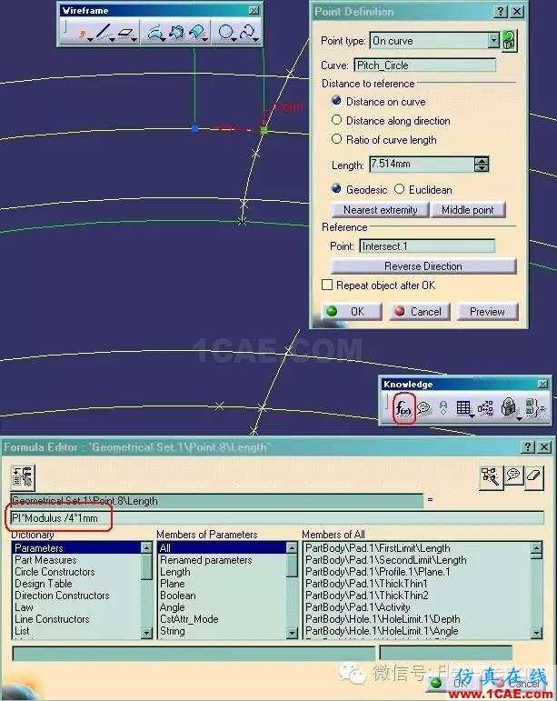 CATIA 軟件技能推送之一 通用齒輪模板的建立Catia技術(shù)圖片8