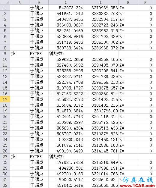 AUTOCAD參數(shù)查詢及繪圖技巧——EXCEL輔助篇AutoCAD仿真分析圖片17