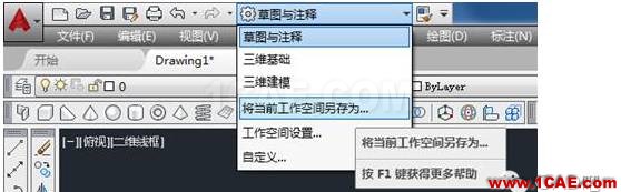 AutoCAD2016設置成經(jīng)典界面的方法AutoCAD應用技術(shù)圖片9