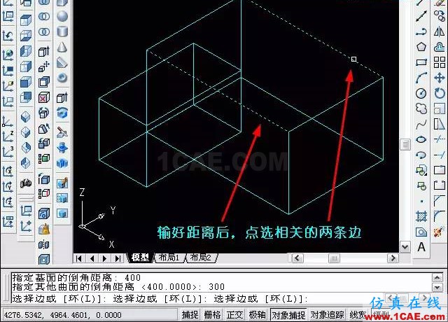 AutoCAD三維教程－拉伸、倒角AutoCAD學(xué)習(xí)資料圖片11