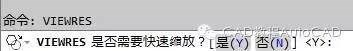 【AutoCAD教程】CAD中的圖形插入WORD中有時(shí)會(huì)發(fā)現(xiàn)圓變成了正多邊形怎么辦？　-AutoCAD學(xué)習(xí)資料圖片3