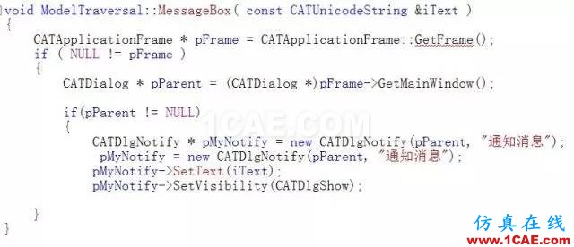 CATIA V5二次開發(fā)：遍歷模型樹【百度網(wǎng)盤下載】【轉(zhuǎn)】Catia技術(shù)圖片15