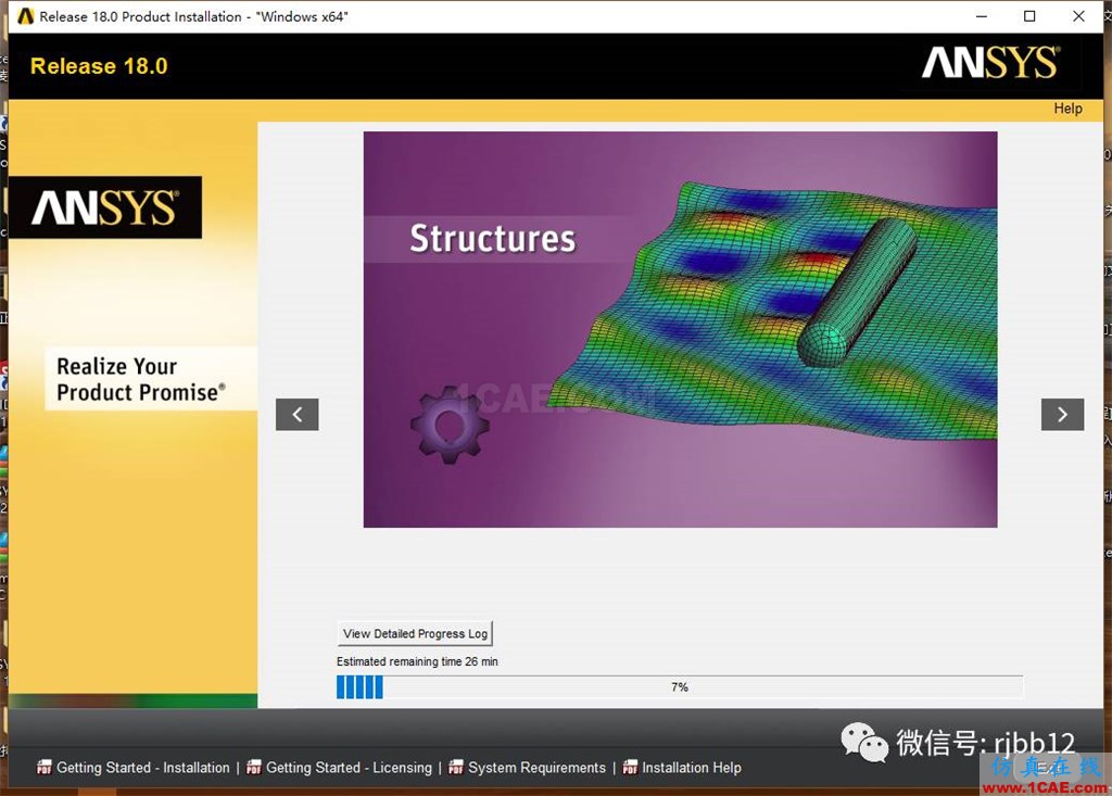 ANSYS 18.0的安裝方法詳細(xì)圖解ansys仿真分析圖片13