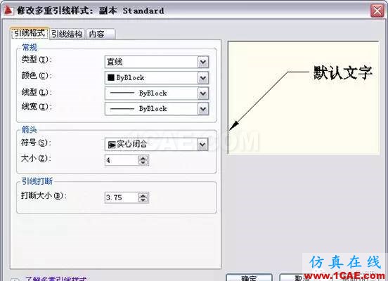 AutoCAD2011教程；尺寸標注、參數(shù)化繪圖ug設計教程圖片6