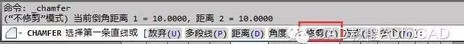 【AutoCAD教程】進(jìn)行倒角或圓角時如何保留倒角或圓角前的對象不修剪？AutoCAD學(xué)習(xí)資料圖片3