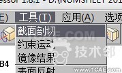 基于DynaForm的NUMISHEET wbr2014 wbrBenchmark wbr4 wbr沖壓分析實(shí)例