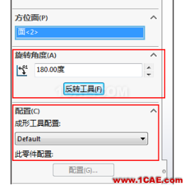 將成形工具應(yīng)用到鈑金零件 | 使用技巧solidworks simulation學(xué)習(xí)資料圖片2