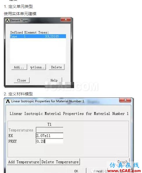 ANSYS 對(duì)厚壁圓筒的轉(zhuǎn)子的模態(tài)分析ansys分析圖片4