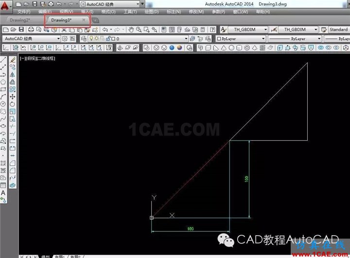 【AutoCAD教程】CAD中如何帶坐標(biāo)復(fù)制？AutoCAD分析案例圖片8