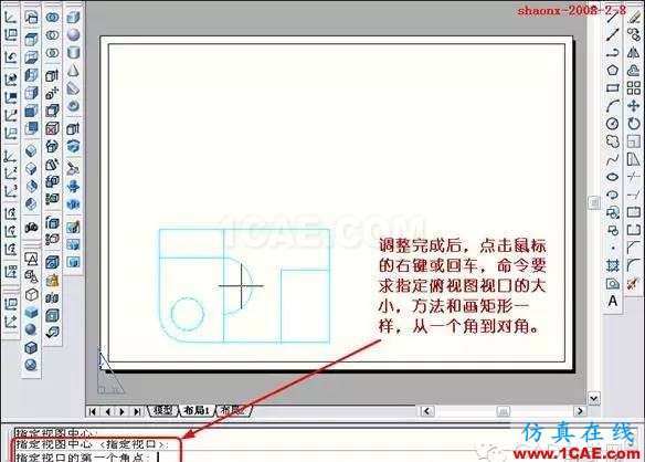 重磅推薦|AutoCAD三維實體投影三視圖教程！全程圖解！AutoCAD分析案例圖片13