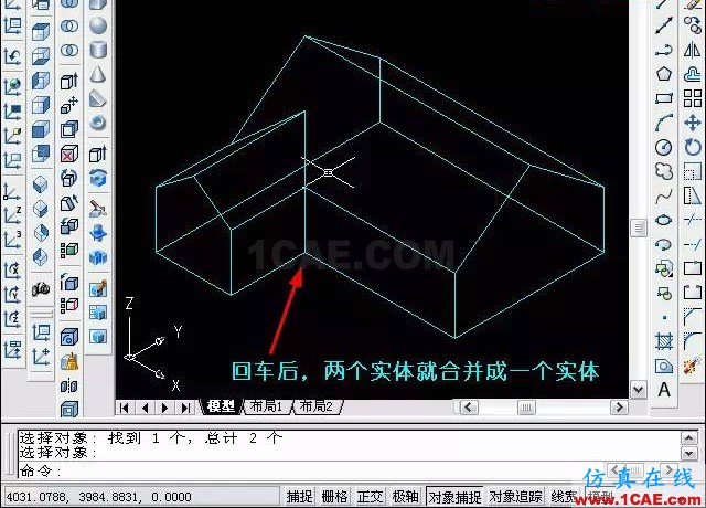 AutoCAD三維教程－拉伸、倒角AutoCAD培訓(xùn)教程圖片19