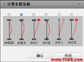 連載-“老朱陪您學Civil”之梁橋抗震6Midas Civil學習資料圖片8