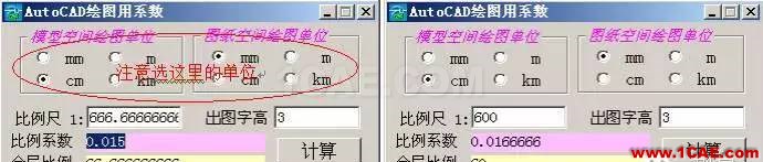 AutoCAD 布局（圖紙空間）使用詳解AutoCAD仿真分析圖片13