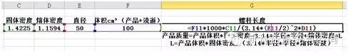 【干貨分享】Moldflow應(yīng)用常見問題解答系列之二moldflow結(jié)果圖片6