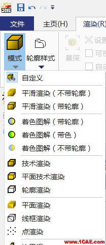 SOLIDWORKS Composer 展會動畫必備利器solidworks simulation分析案例圖片4