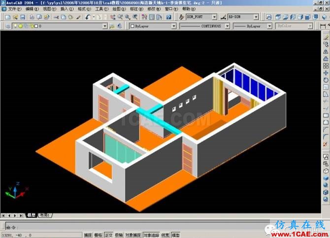 AutoCAD三維建筑圖的畫(huà)法AutoCAD學(xué)習(xí)資料圖片8