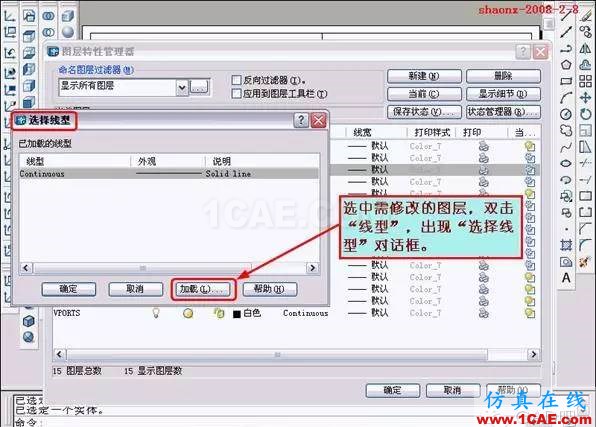 AutoCAD三維實(shí)體投影三視圖AutoCAD學(xué)習(xí)資料圖片32