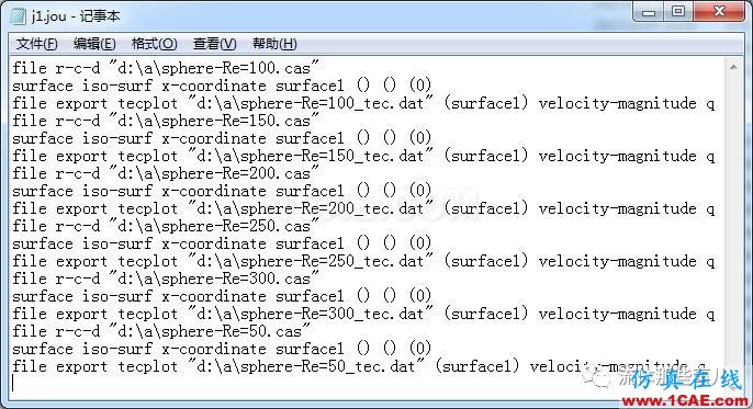 FLUENT批處理技巧fluent培訓(xùn)課程圖片2