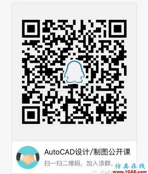 【AutoCAD教程】CAD中如何查詢繪制圖形所用的時間？AutoCAD技術(shù)圖片2