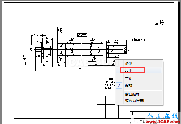 如何把彩色的CAD圖打印成黑白的？【AutoCAD教程】AutoCAD培訓(xùn)教程圖片7